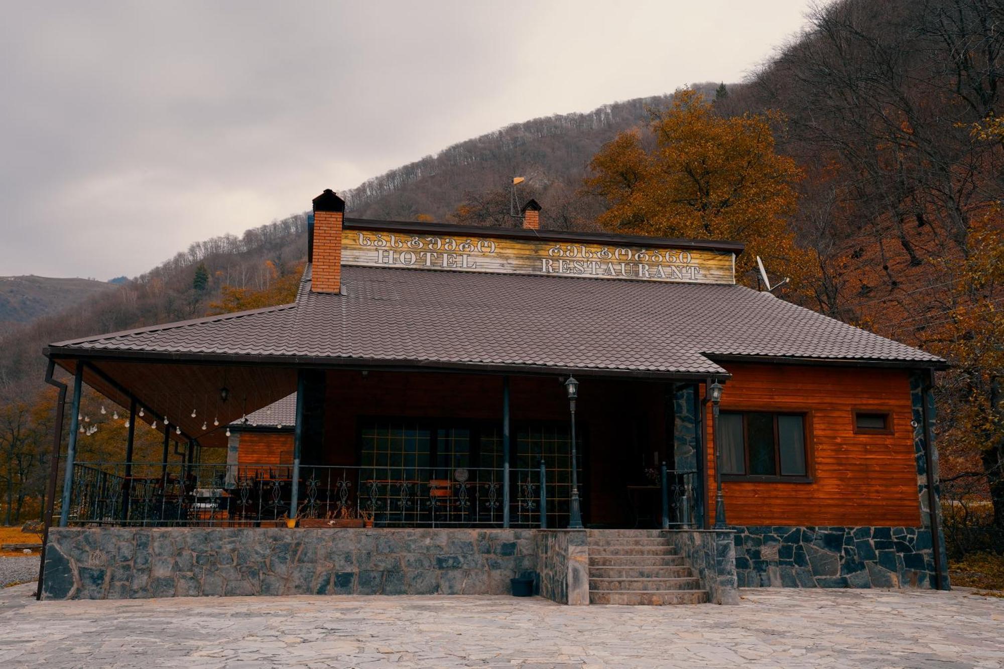 Hotel Tourist Complex Khomi Ch'argali Exteriér fotografie